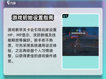 龙之灵域🔥视角调节与配置说明全攻略🎉截图2