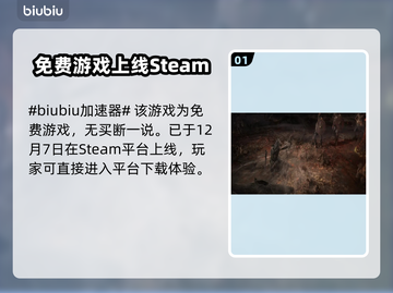 流放之路2免费玩！🔥全球玩家都在这🔥截图2