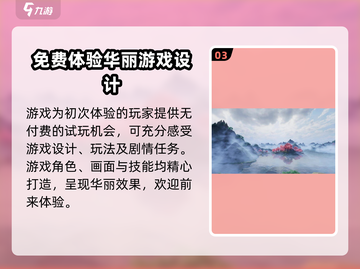 剑网3无界要收费了？💎玩家沸腾了！截图4