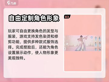 浮生忆玲珑捏脸玩法🌟快速上手攻略！截图4