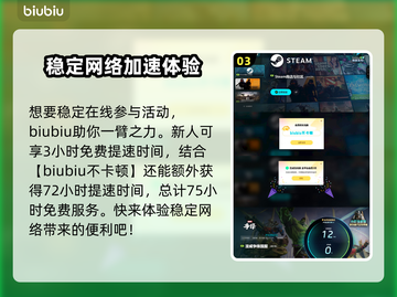 漫威争锋💥免费CDK获取方式大揭秘！截图4