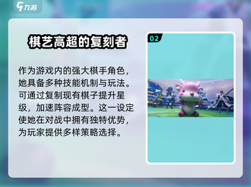 王者万象棋镜🔥超强详细介绍来啦！🎉截图3
