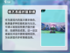 王者万象棋镜🔥超强详细介绍来啦！🎉截图3