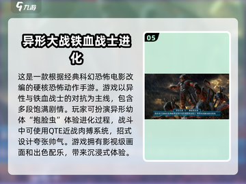 经典怀旧！😍2012超好玩老游戏合集下载推荐截图6