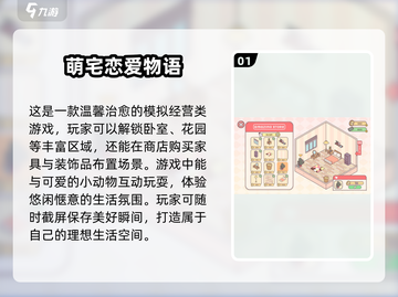 😍2025最火情侣手游推荐，玩到停不下来！🔥截图2