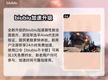 💥孤岛惊魂5闪退？一招完美解决！🎮截图7