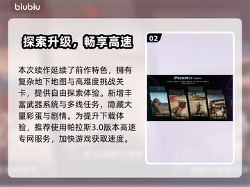 🎮空洞骑士丝之歌全平台发售！🔥截图3