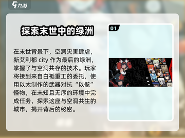 绝区零🔥战斗攻略：新手必看！快速上手技巧分享🎉截图2