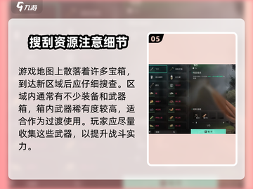 七日世界🔥新手必看！前期玩法全攻略💡截图6
