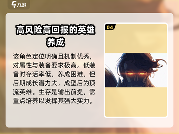 第七史诗🔥查尔斯神器选择推荐！💎截图5