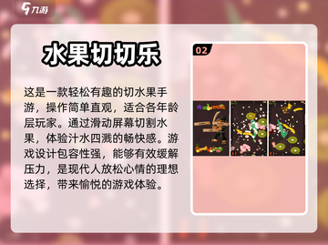 🔥超耐玩！小内存免流量游戏推荐📱截图3