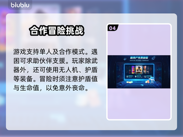 全境封锁2🔥掉线原因及解决方法大公开！截图5