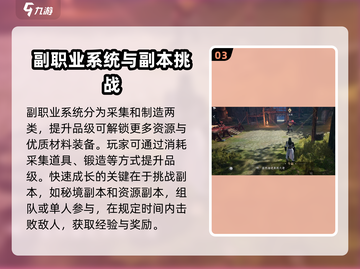大奉打更人手游🔥超全玩法攻略来了！⚡截图4