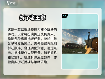 🔥2025必玩！超赞单机游戏推荐📱无网也能嗨玩截图7
