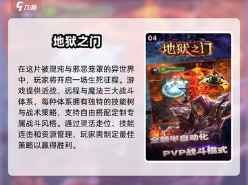 🔥2025最值得玩的地狱游戏合集🎉截图5