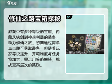 让武器飞🔥新手必看！游戏攻略大公开🎮截图2