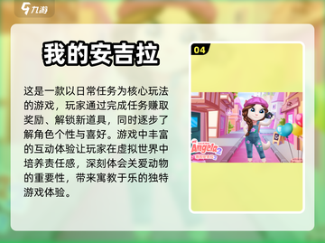 2024超🔥逗猫游戏推荐，猫咪党必玩❗截图5