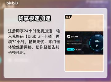 🎮外星封锁站闪退？加速器推荐看这里！截图4