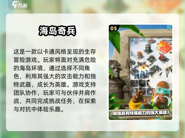 🔥十年前的手游王者，你玩过几个？🎮截图6
