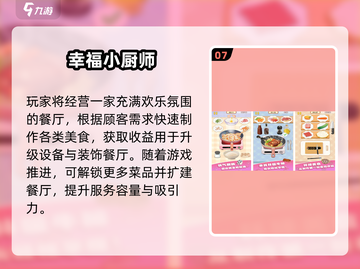 🔥2025最燃氛围游戏推荐！🎮派对必备💥截图8