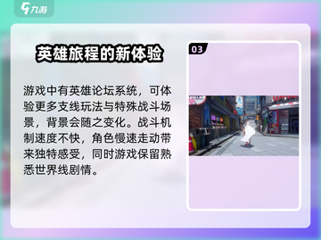 一拳超人世界💥竟是这个国家出品！你猜对了吗？截图4