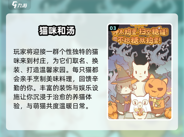 🔥2025超解压小游戏推荐💥玩到停不下来！截图4