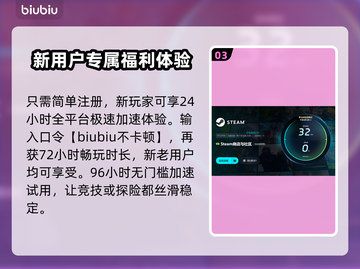 装甲核心复刻版🔥加速器推荐与卡顿解决方法🎮截图4