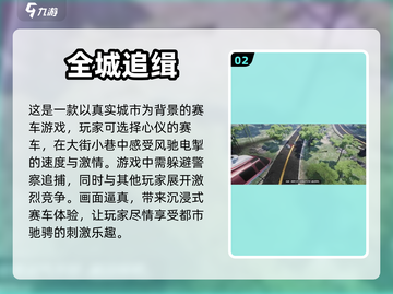 🔥2024十大耐玩单机手游排行榜📌截图3