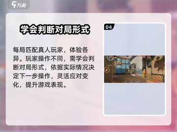 王牌战士2公测时间🔥重磅爆料！🎉截图5