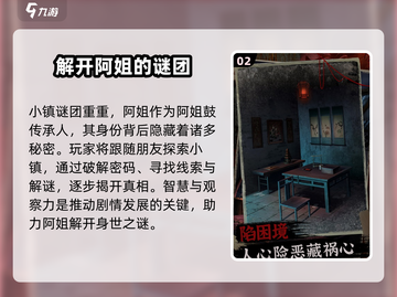 阿姐鼓2上线时间🔥重磅更新不容错过！🎉截图3