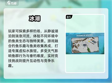 🎣开船钓鱼游戏大汇总！2025最新推荐来啦~截图2