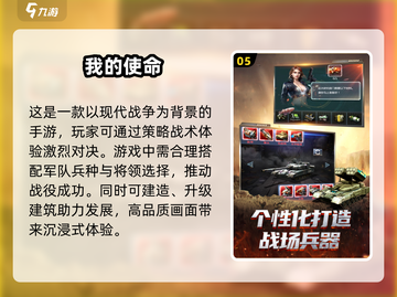 🔥2025必玩！南北战争游戏合集💥截图6