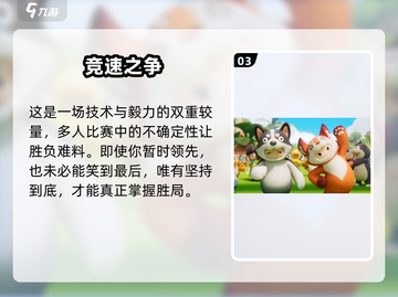 🎮元梦之星水友赛限时开启！🔥截图4