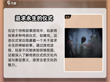 纸不语🔥阿星角色大揭秘！游戏迷必看！截图4
