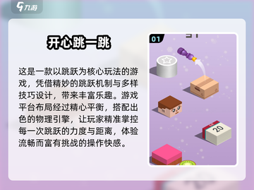 50+老男人必玩！2025最🔥游戏榜单🎮截图2
