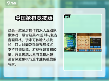 😍2025最火免费双人手机游戏合集🎉截图5