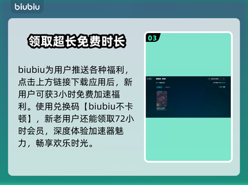 侠客风云传前传闪退💥解决办法来了！🎉截图4