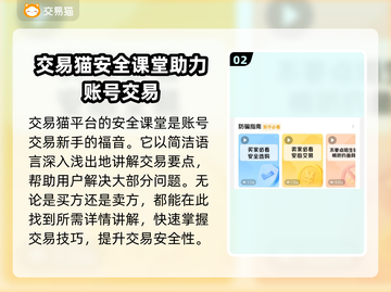 咸鱼之王账号交易🔥超全平台推荐！🎮截图3