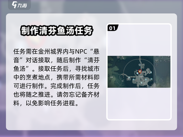 鸣潮⚡猫语翻译任务怎么做？动物之声攻略来了！🐾截图2