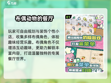 🔥2025最火经营小游戏合集！🎮💼💥截图2