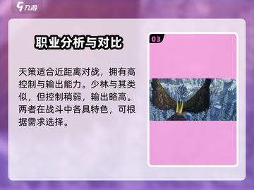 剑网3无界🔥公测时间曝光，快来抢先知！🎮截图4