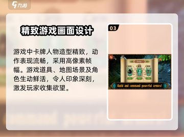 魔法之路🔥公测时间曝光！安卓版下载链接在这里👇截图4
