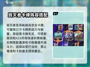 漫威终极逆转毁灭者💥玩法攻略，轻松上手秒变大神！截图2