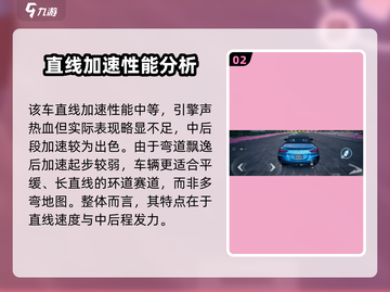 极品飞车集结🔥宝马Z4性能炸裂💥开车党不容错过！截图3