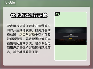 网络延迟丢包？这些问题教你轻松解决！💥🔥截图6