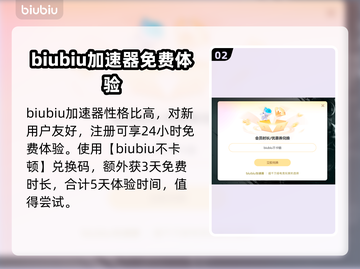 炼魂之地神偶剧院加速器推荐💥游戏流畅不卡顿！🔥截图3