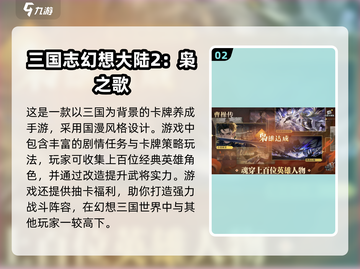 2025最🔥卡牌养成手游推荐！🔥玩到停不下来截图3