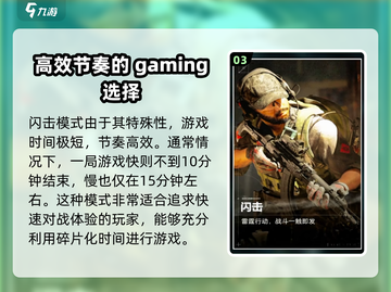 三角洲行动💎典藏皮肤免费获取攻略来啦！截图4