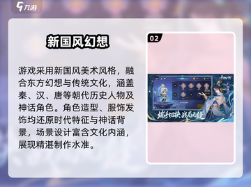 🔥千机阵太上头了！💥截图3