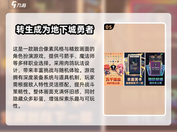 🔥2025热门打怪升级手游TOP榜来袭！🎮截图6